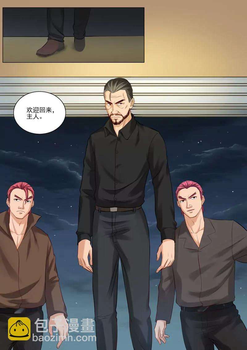 第91话  韩家仓库-第91话
