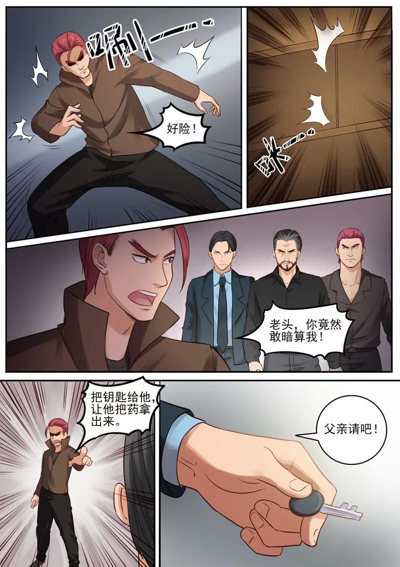 第91话  韩家仓库-第91话