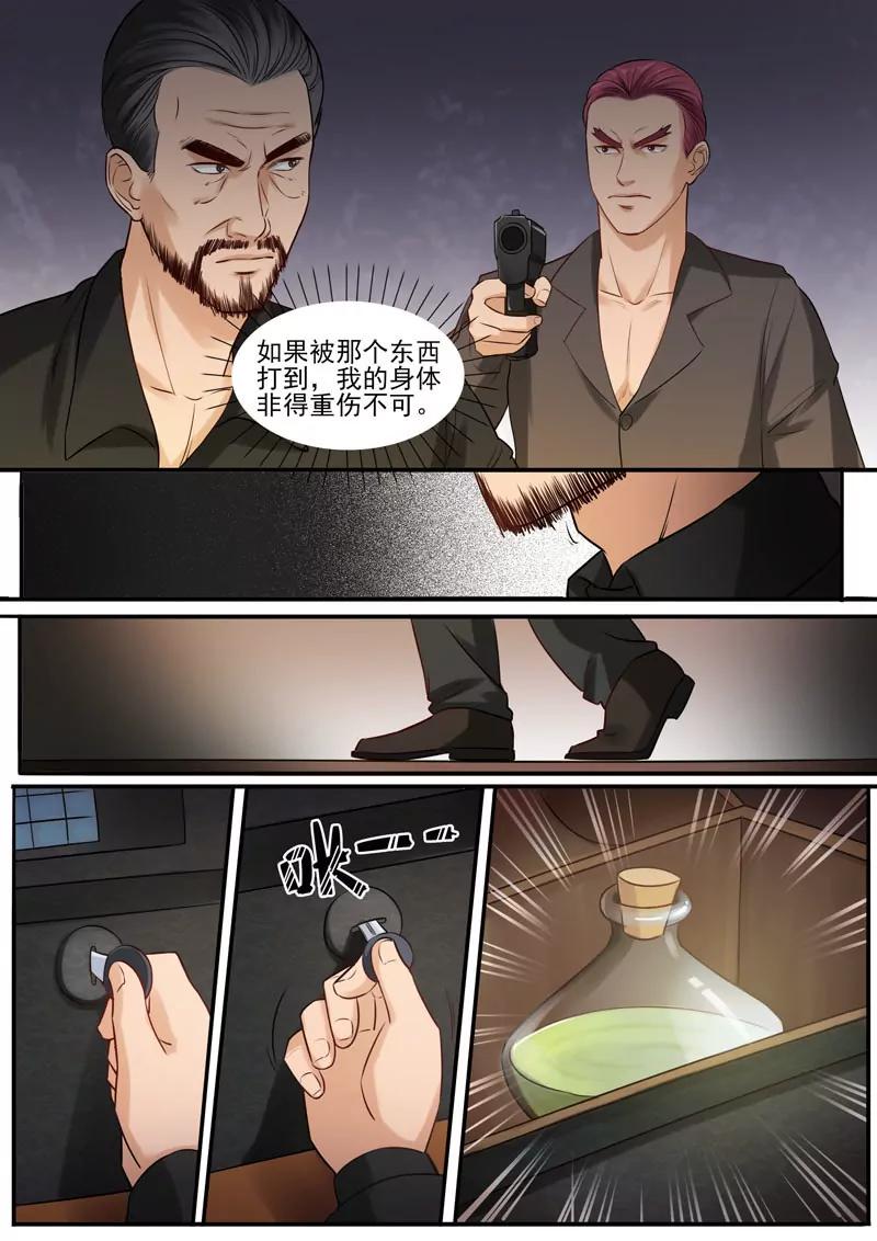 第91话  韩家仓库-第91话