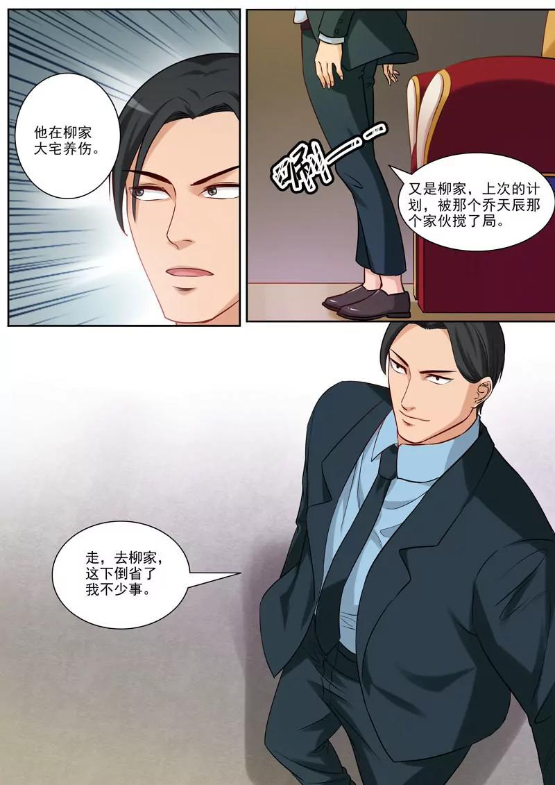 第93话  历史真相-第93话