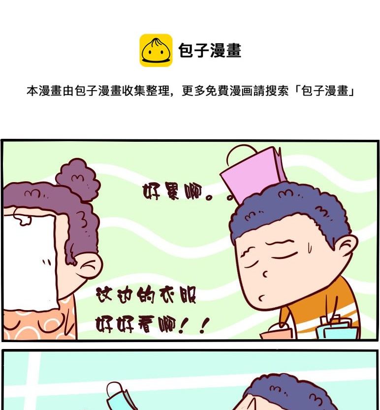 第013话-第13话