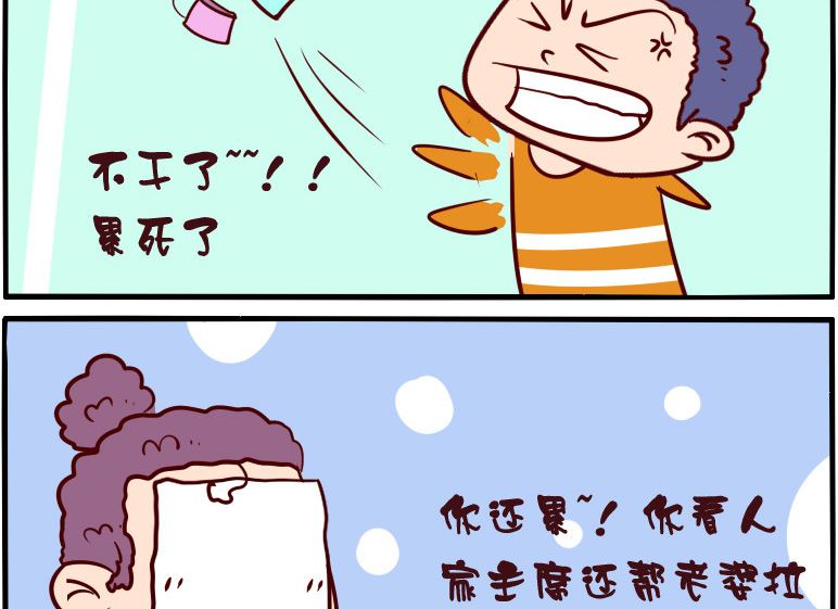 第013话-第13话