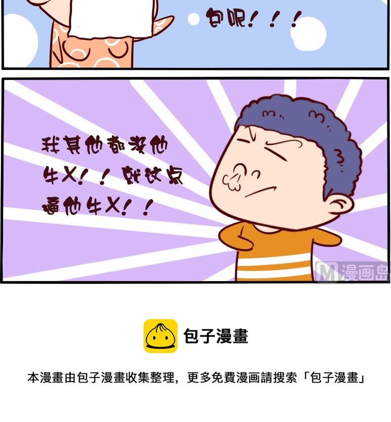第013话-第13话