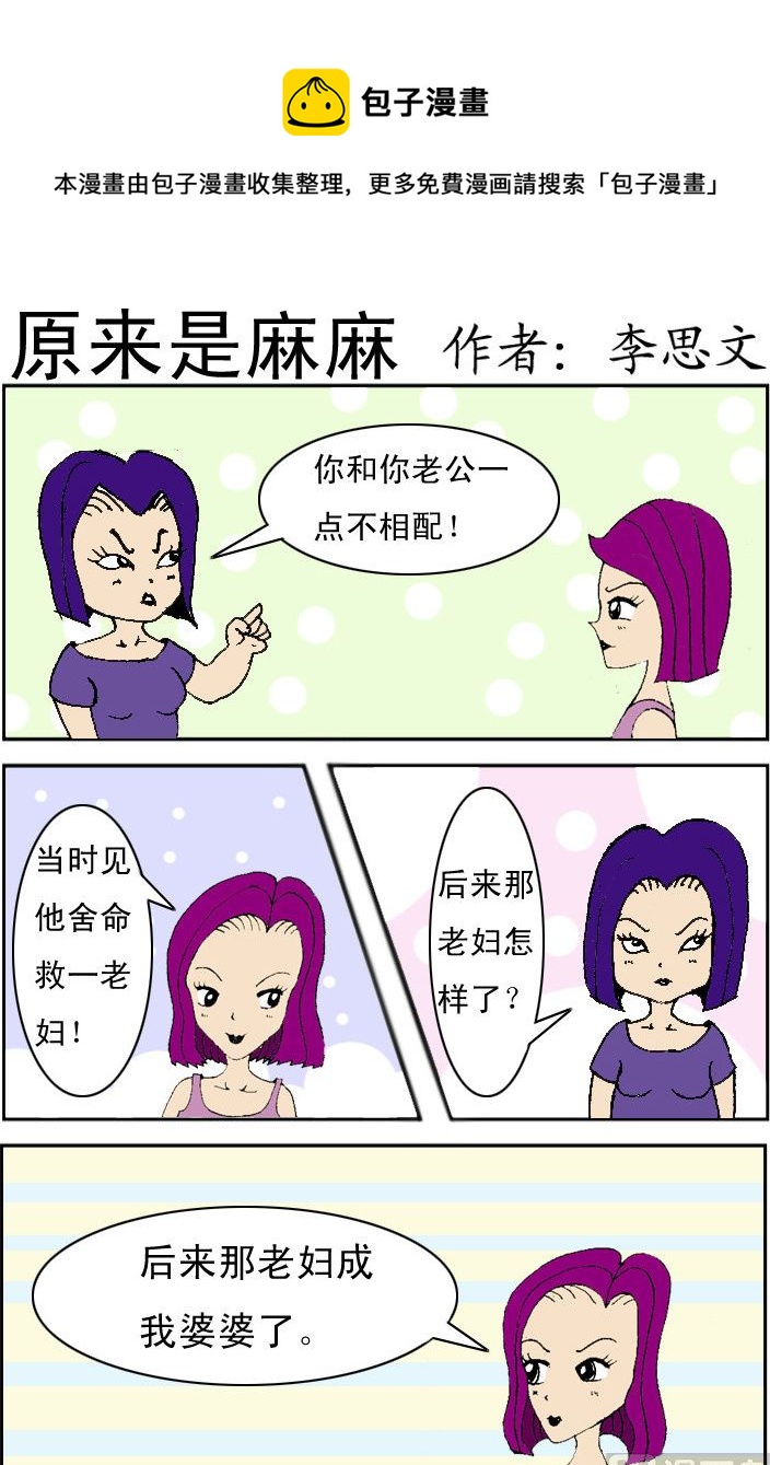 第031话-第31话