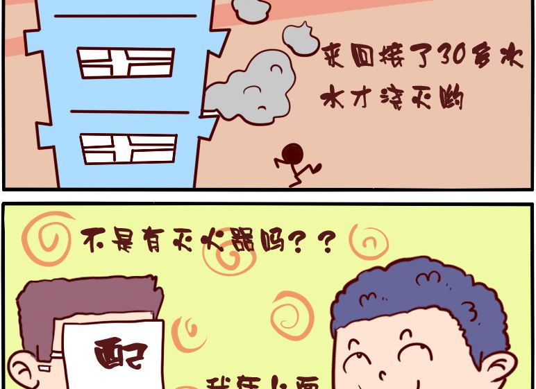 第007话-第7话
