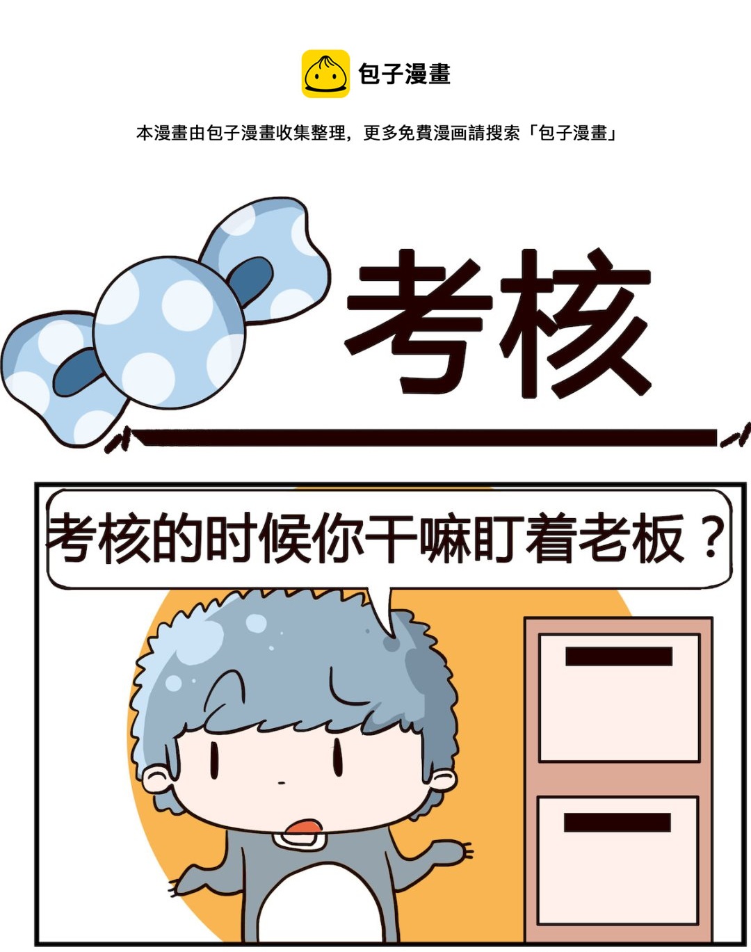 第061话-第61话