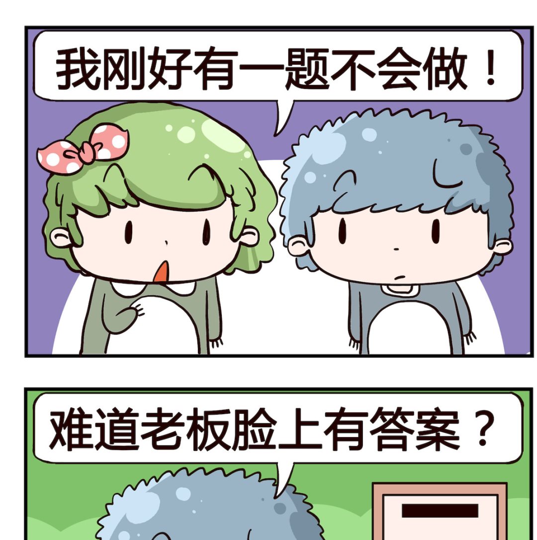 第061话-第61话