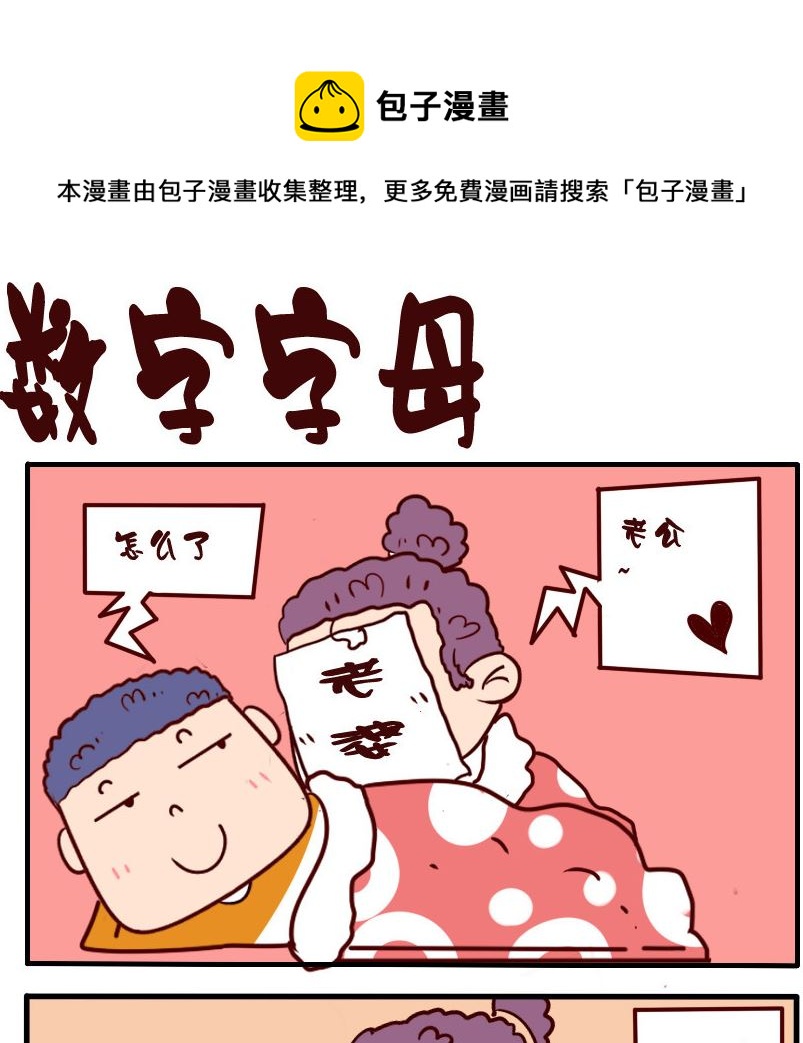 第063话-第63话