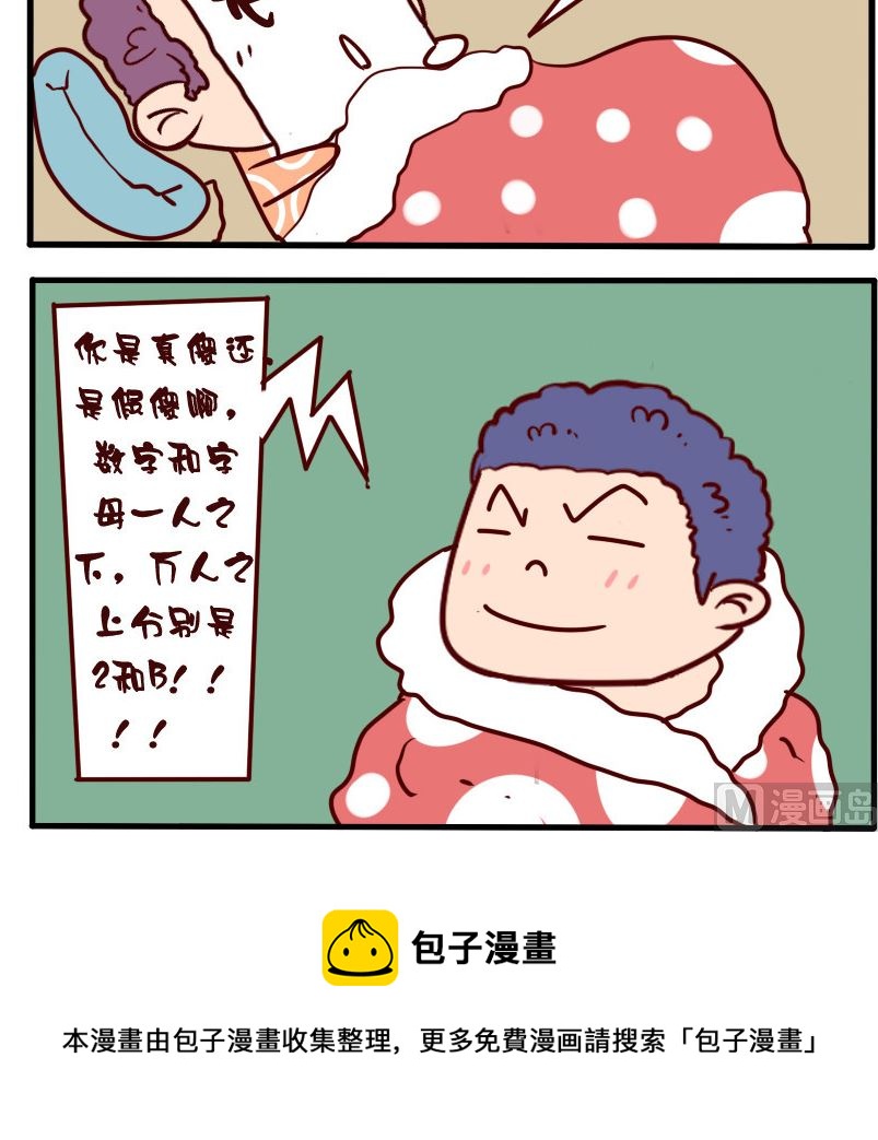 第063话-第63话