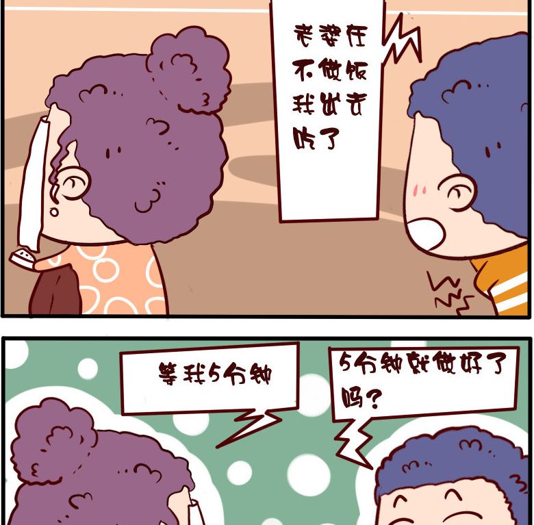 第065话-第65话