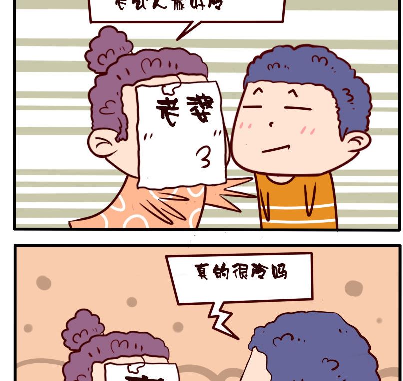 第067话-第67话