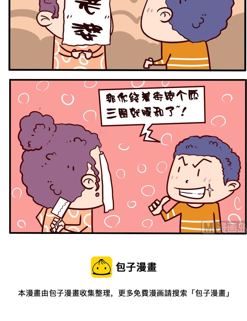 第067话-第67话