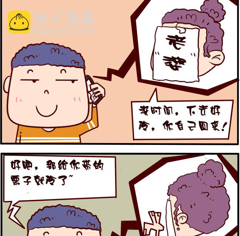 第069话-第69话