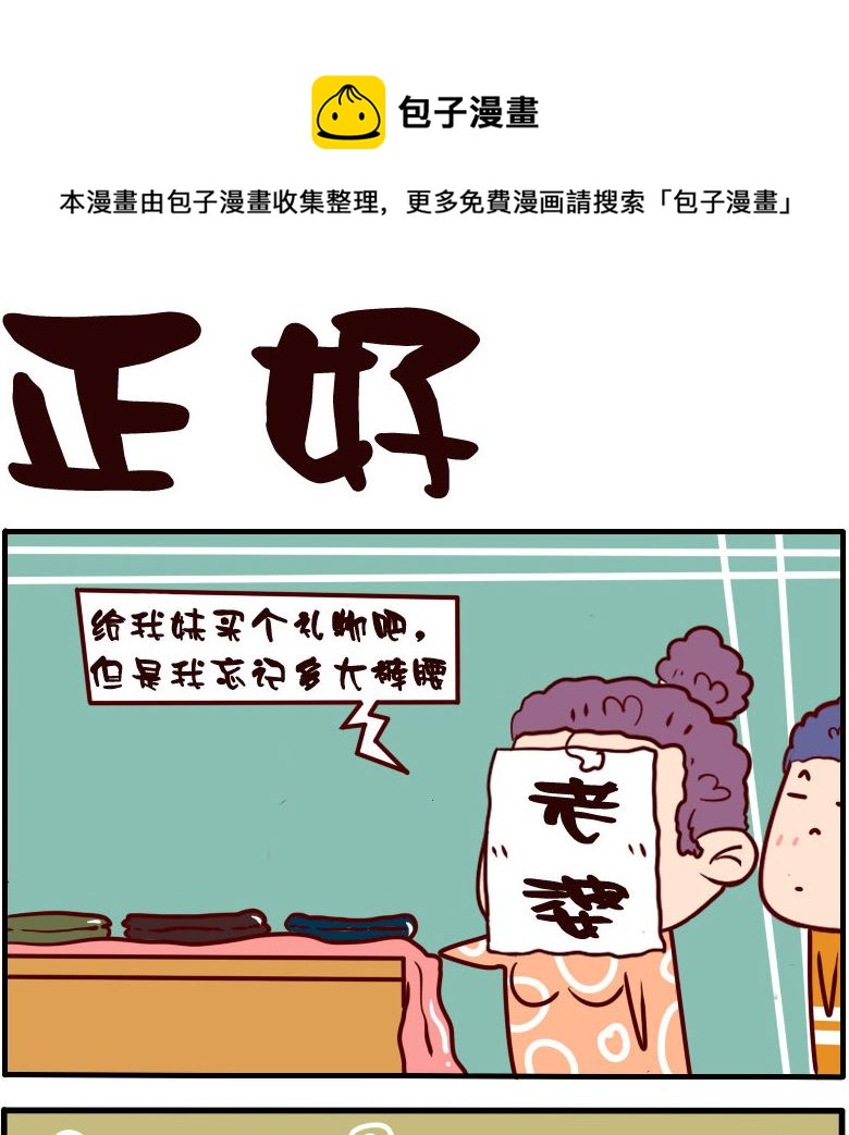 第071话-第71话