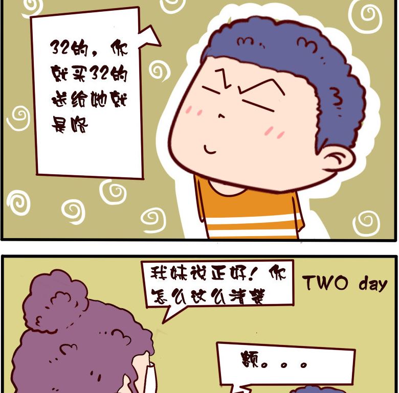 第071话-第71话