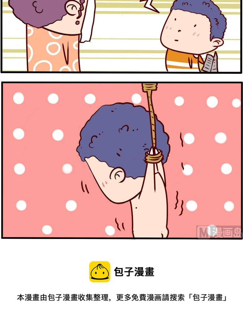 第071话-第71话