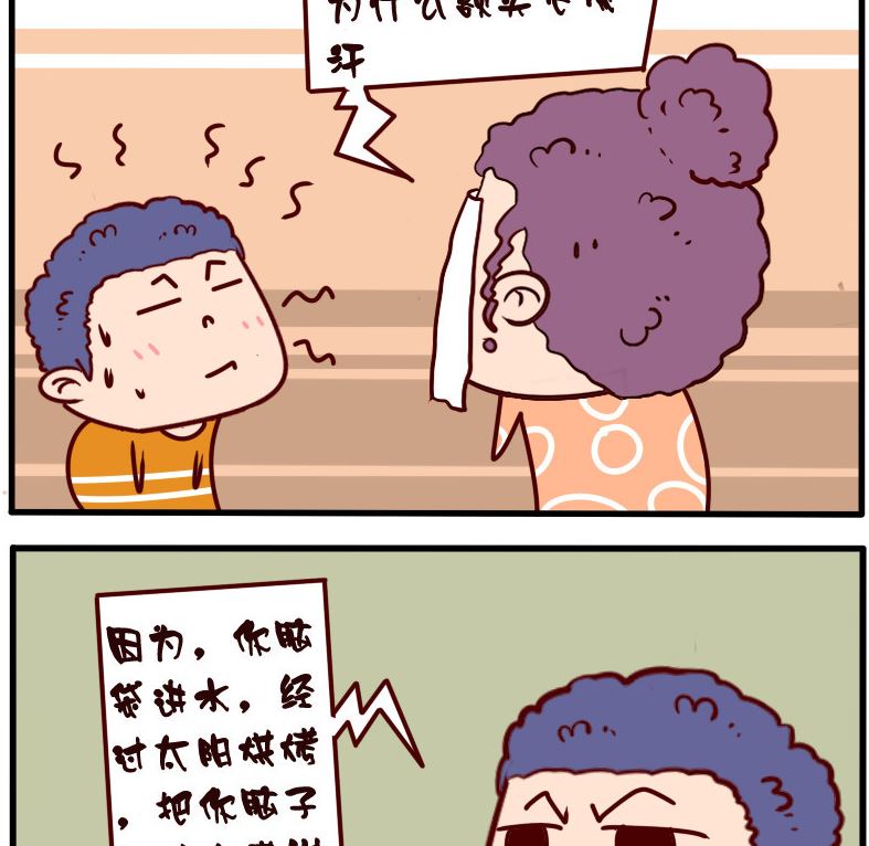 第073话-第73话