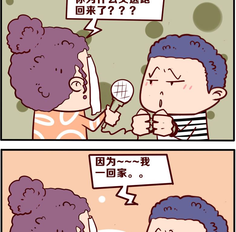 第075话-第75话