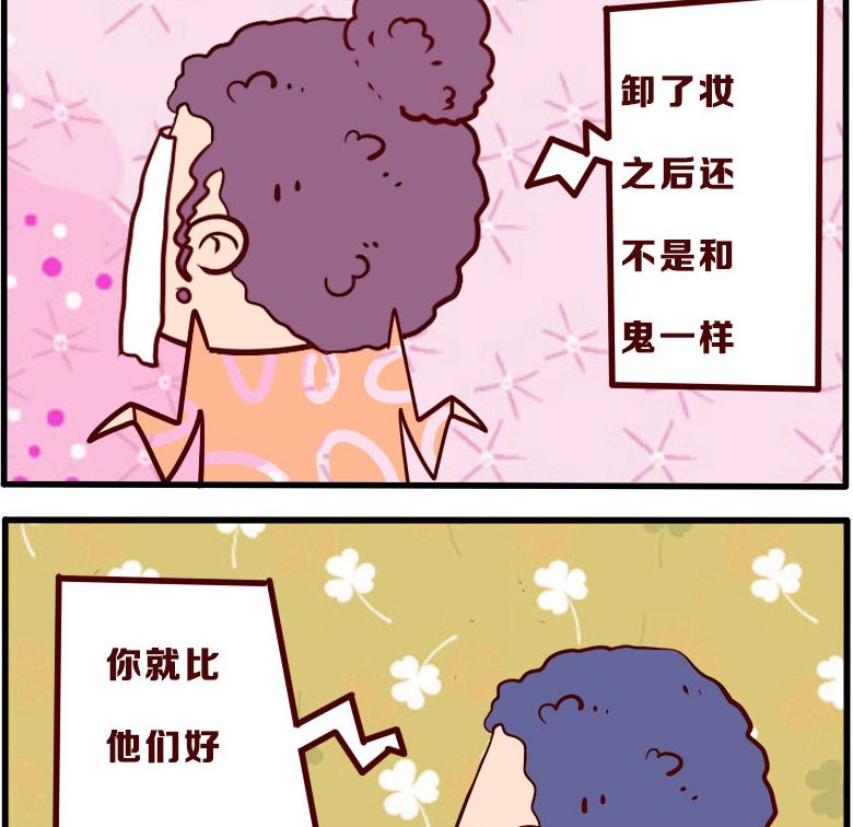 第077话-第77话