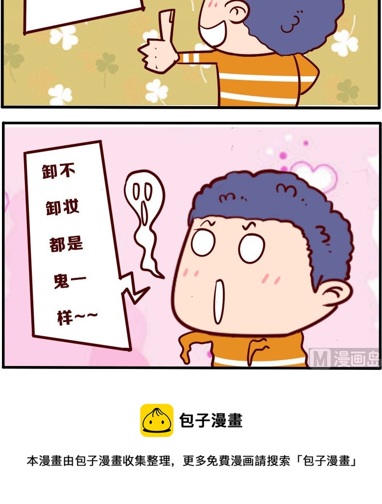 第077话-第77话
