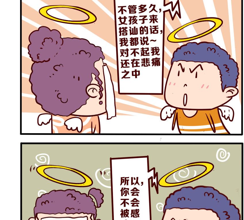 第079话-第79话