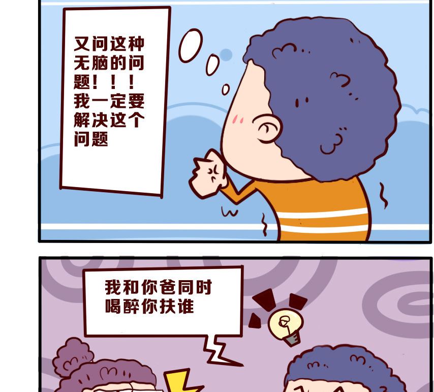 第081话-第81话