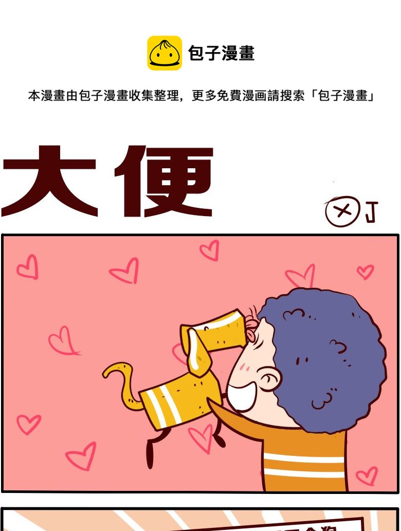 第083话-第83话