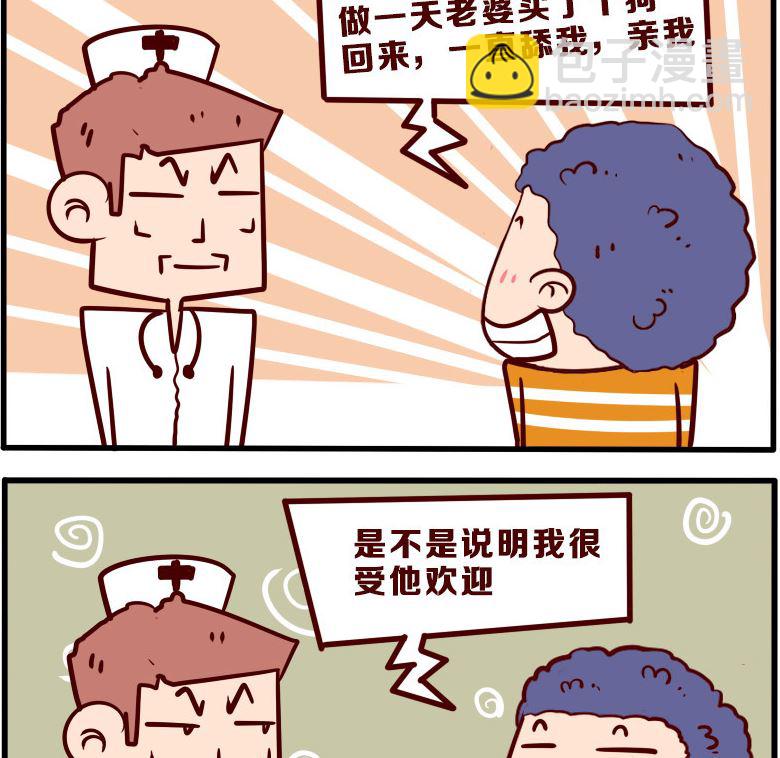 第083话-第83话