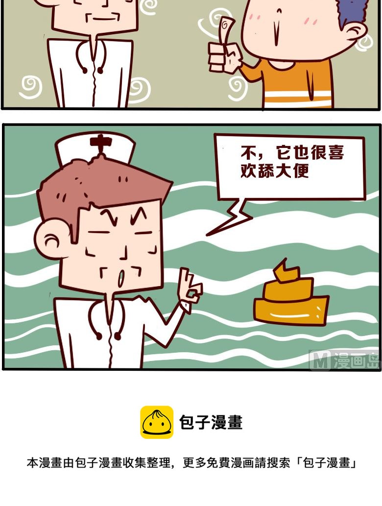 第083话-第83话