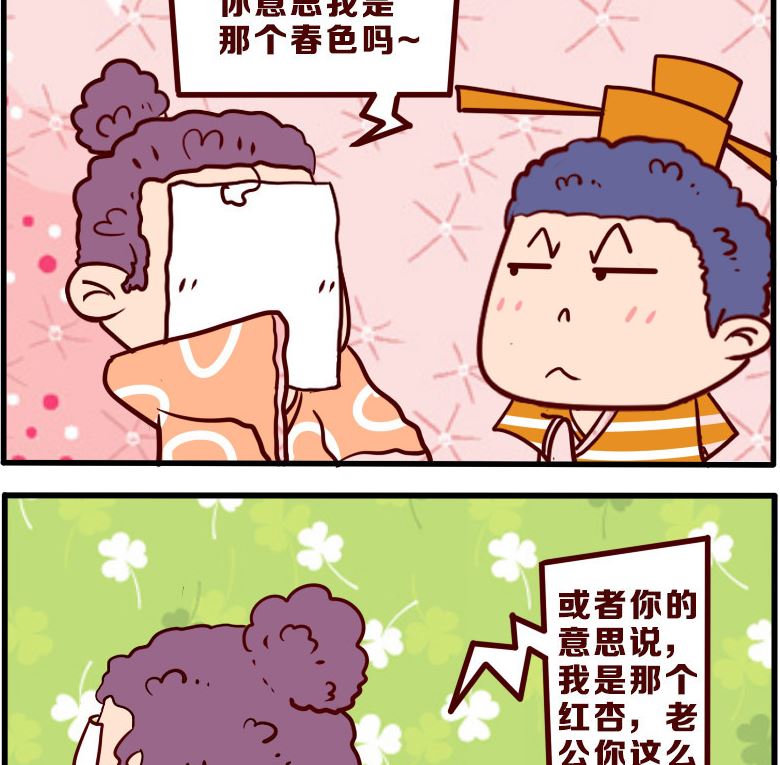 第085话-第85话