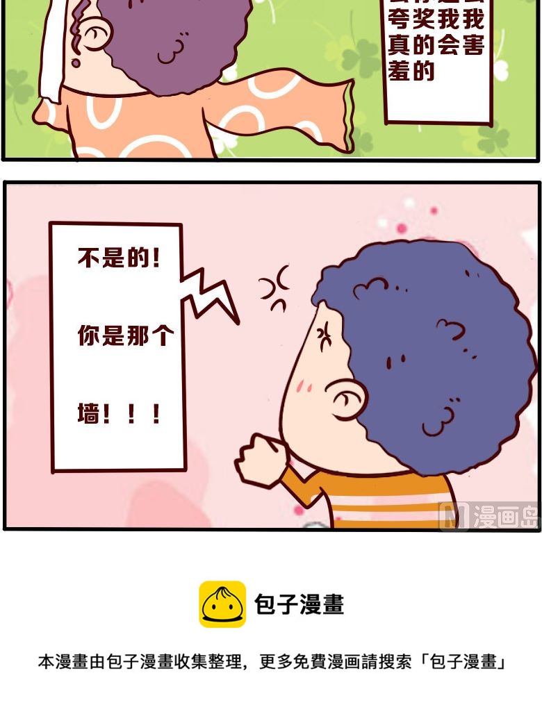 第085话-第85话