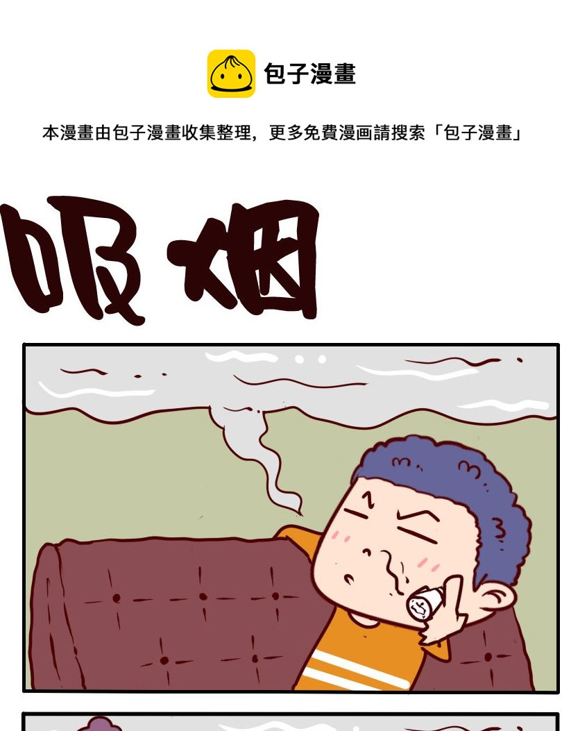 第087话-第87话