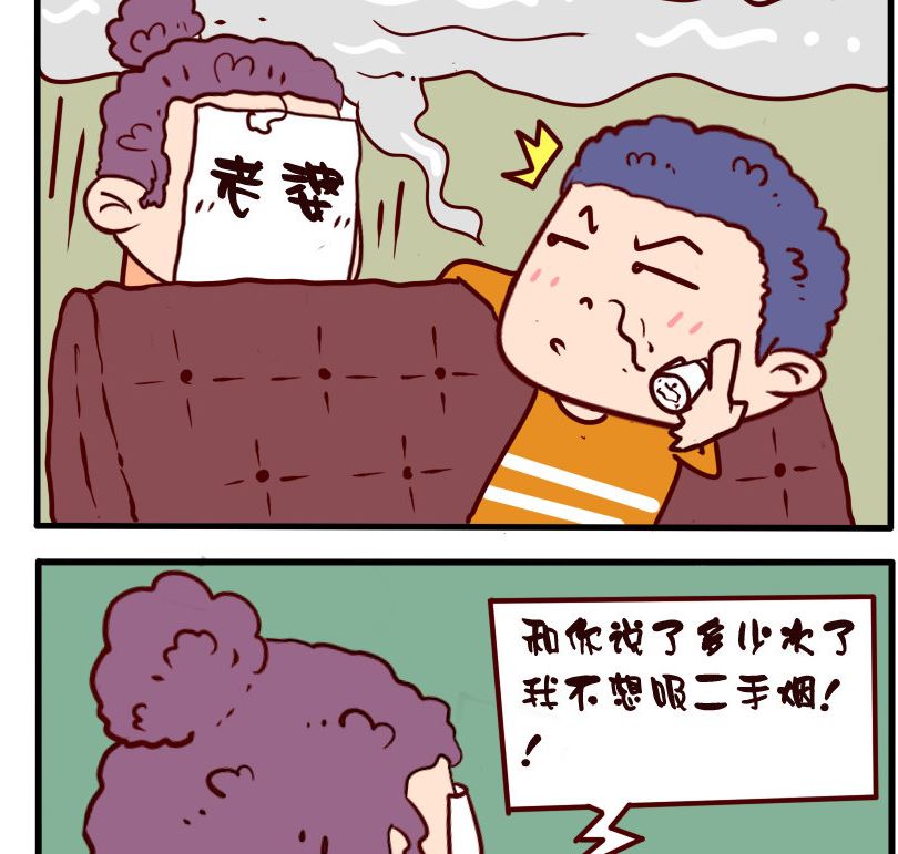 第087话-第87话