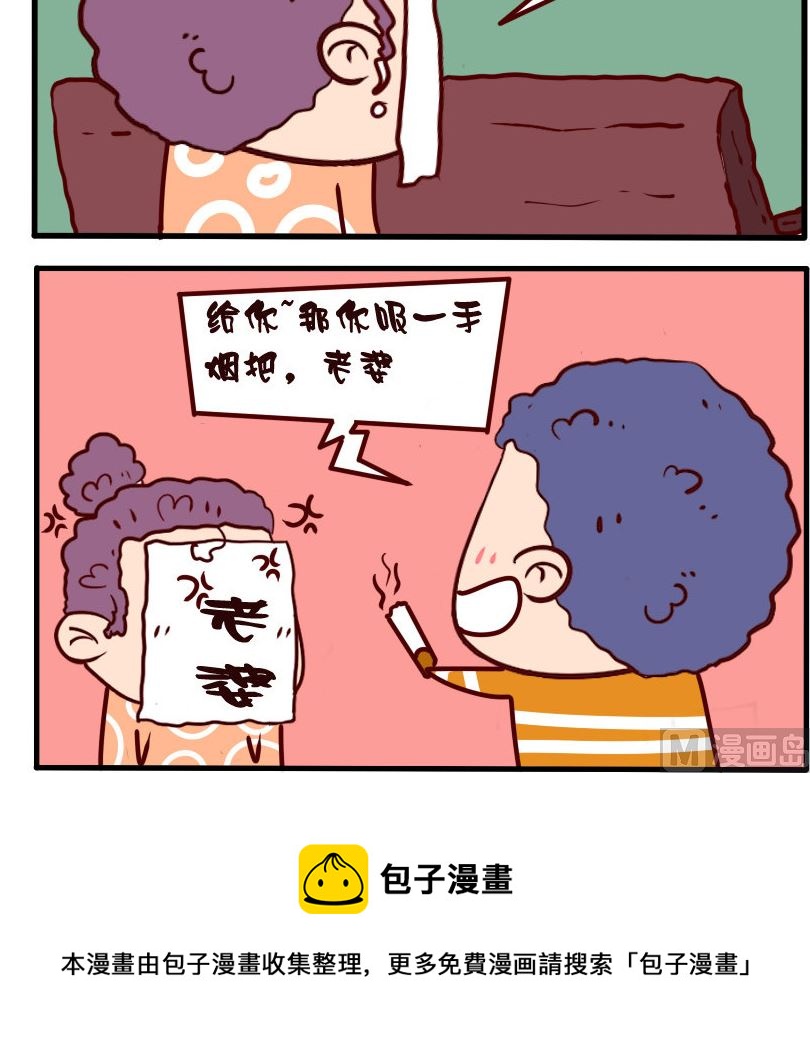 第087话-第87话