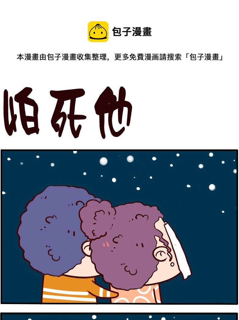 第089话-第89话
