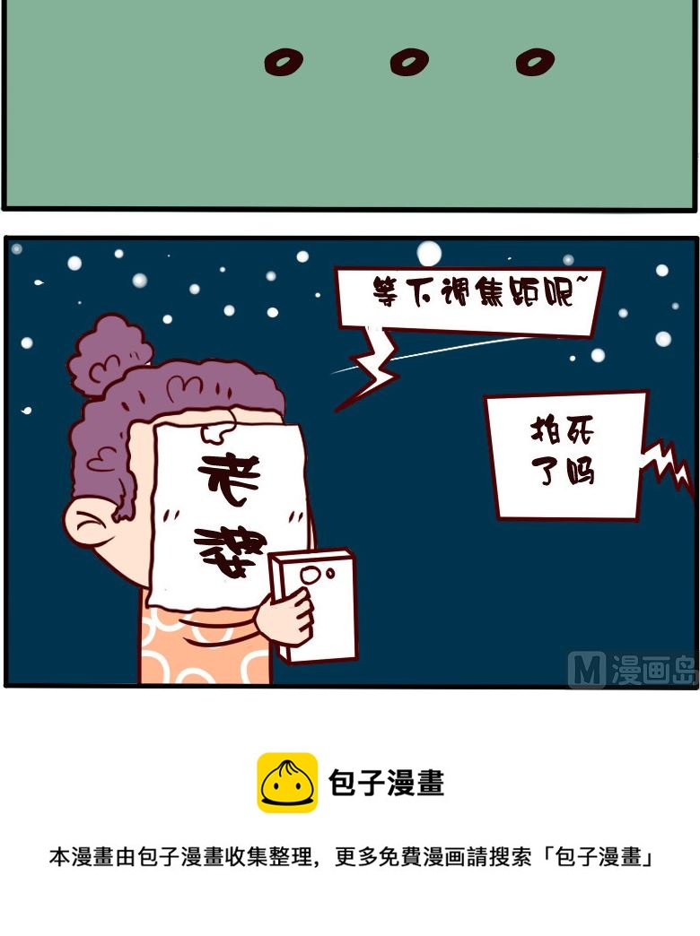 第089话-第89话