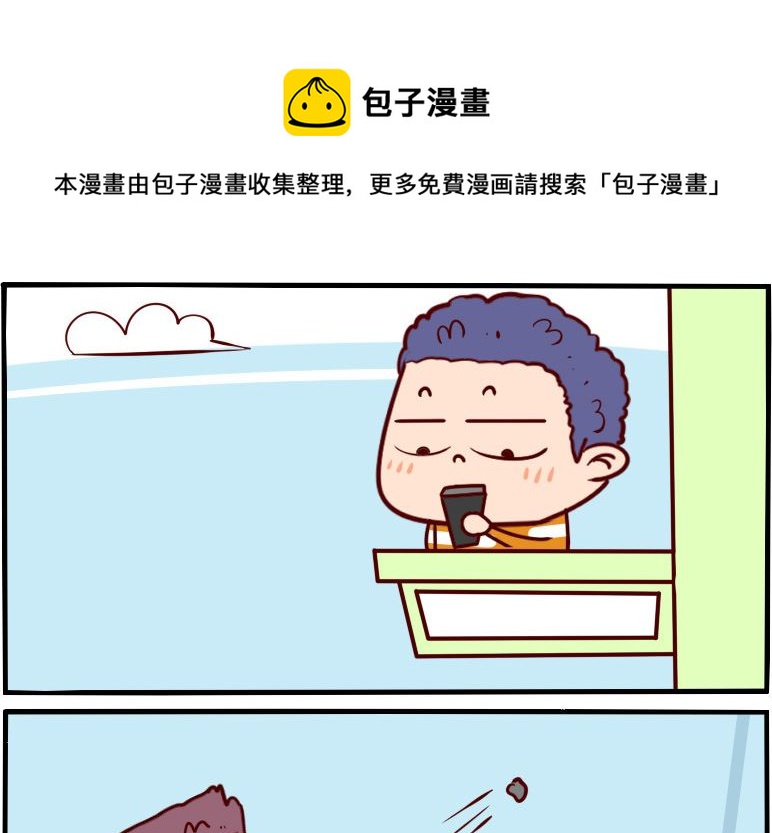 第091话-第91话
