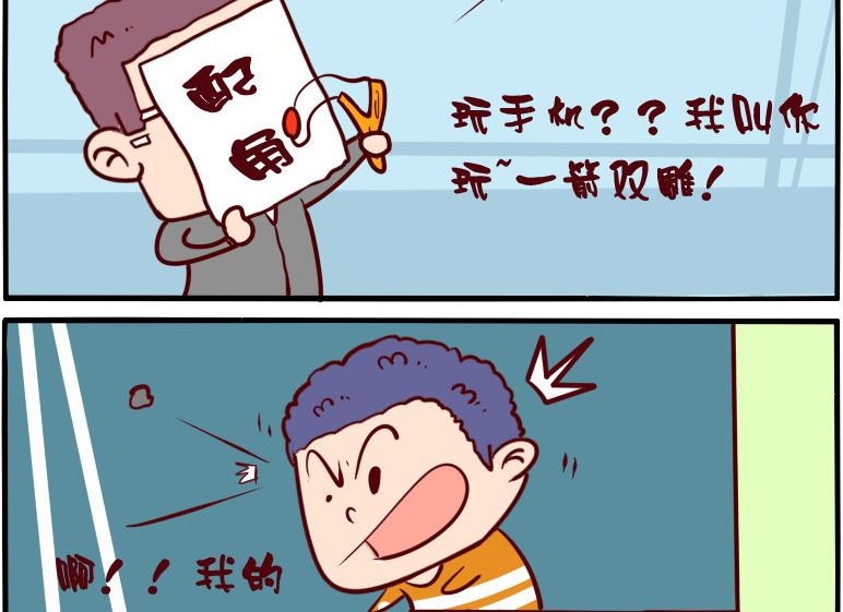 第091话-第91话