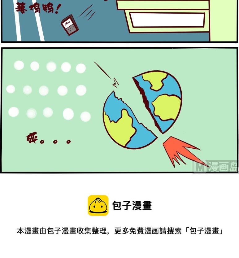 第091话-第91话