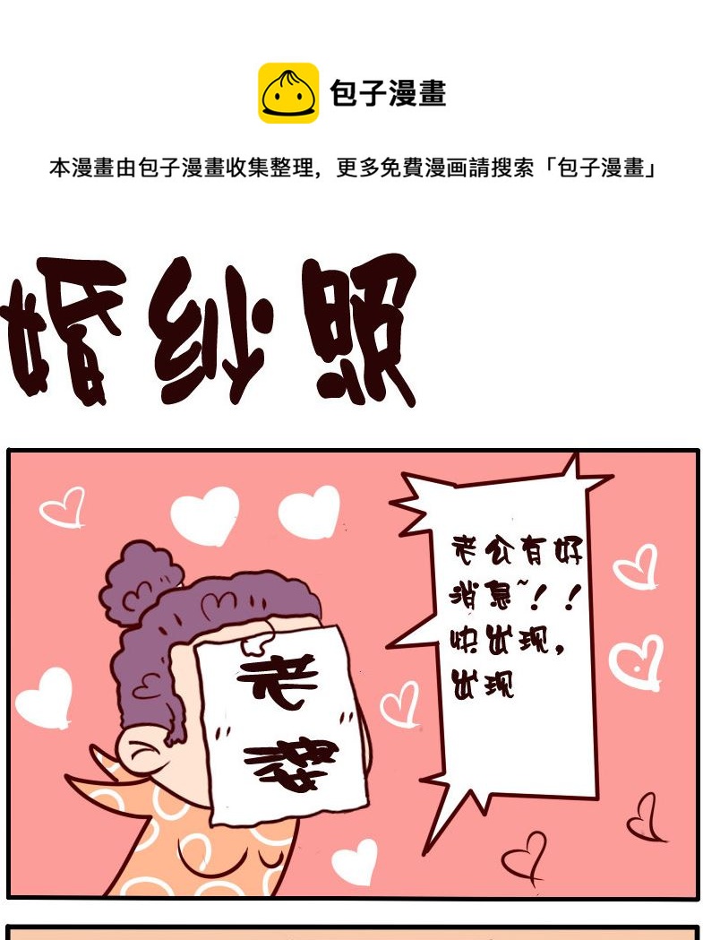 第093话-第93话