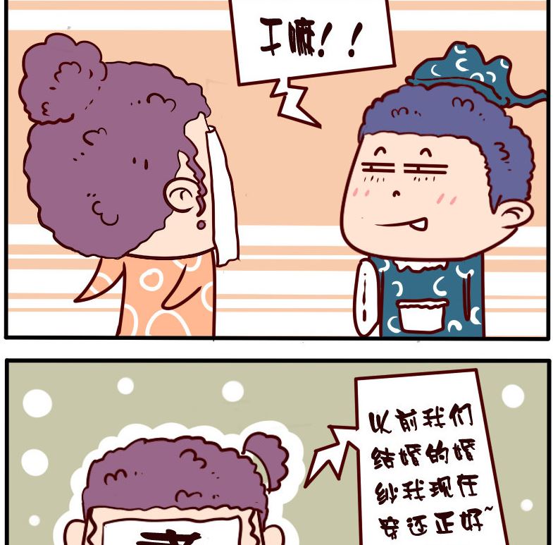 第093话-第93话