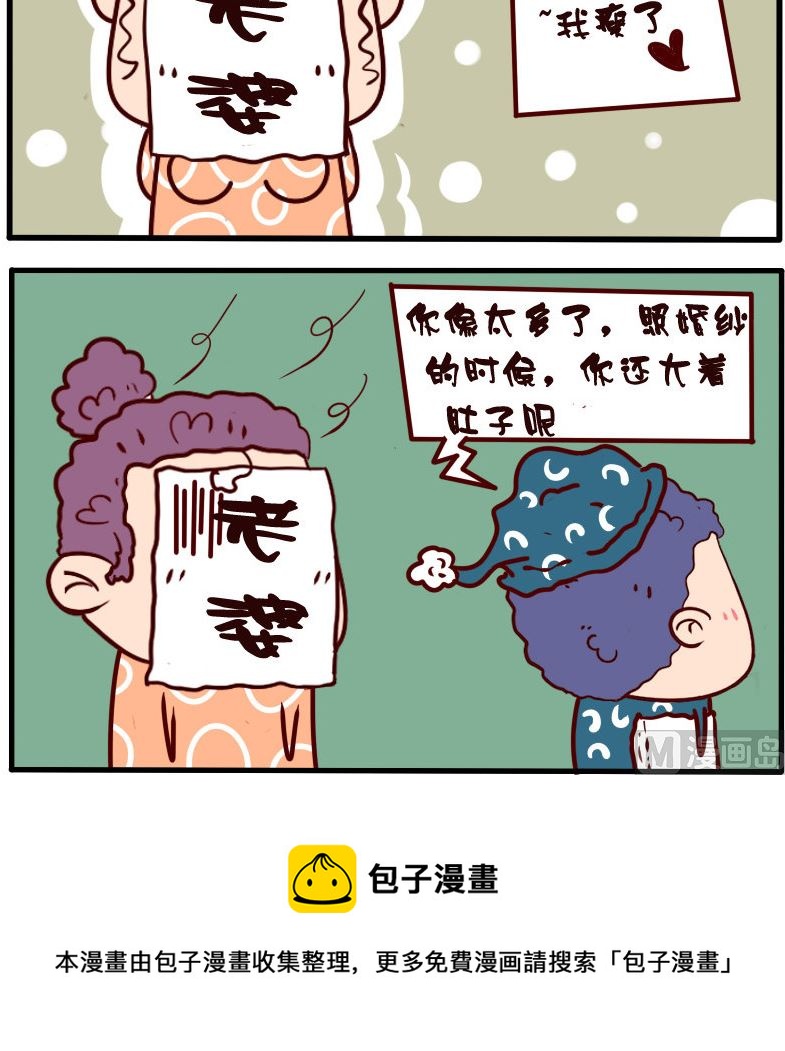 第093话-第93话