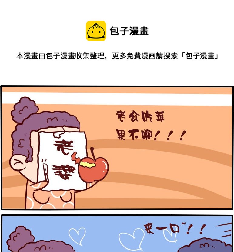 第095话-第95话