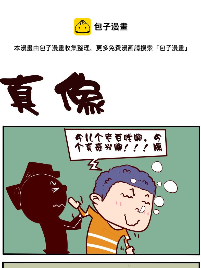 第097话-第97话