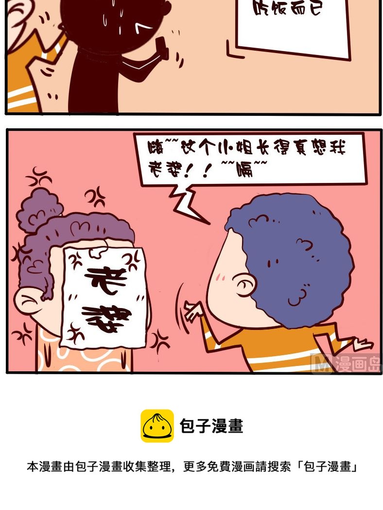 第097话-第97话