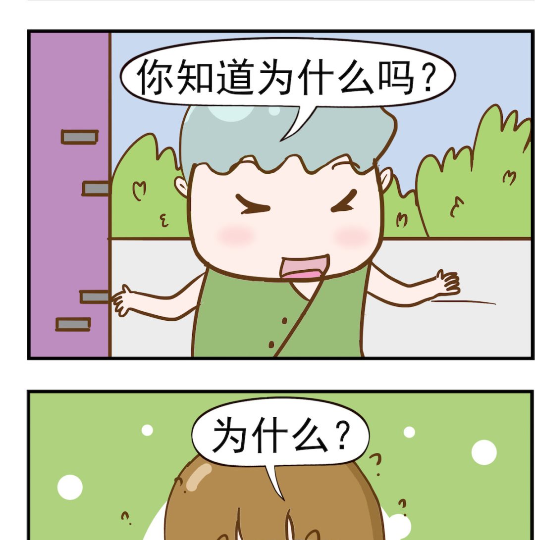 第025话 戴口罩-第25话