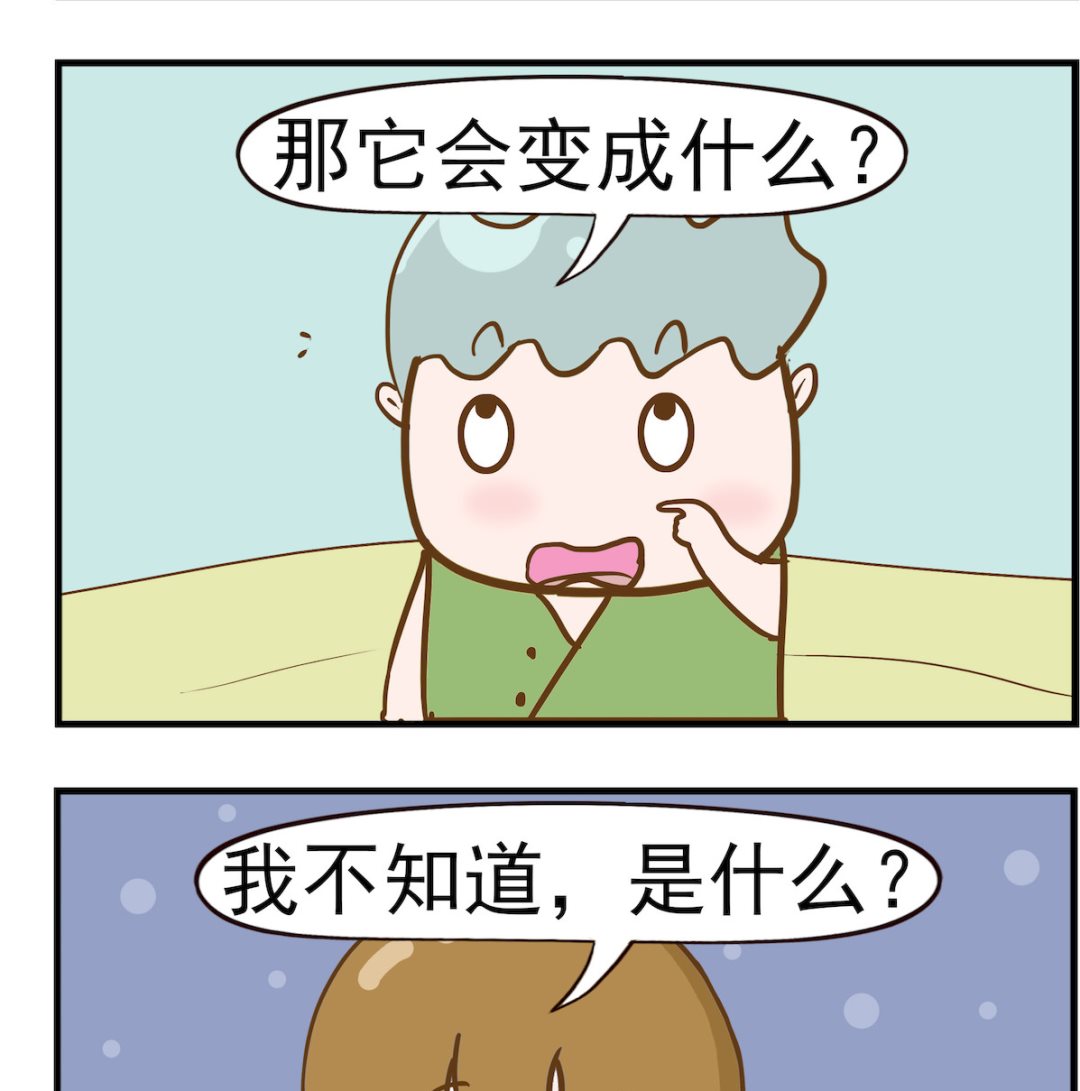 第031话 绿豆沙-第31话