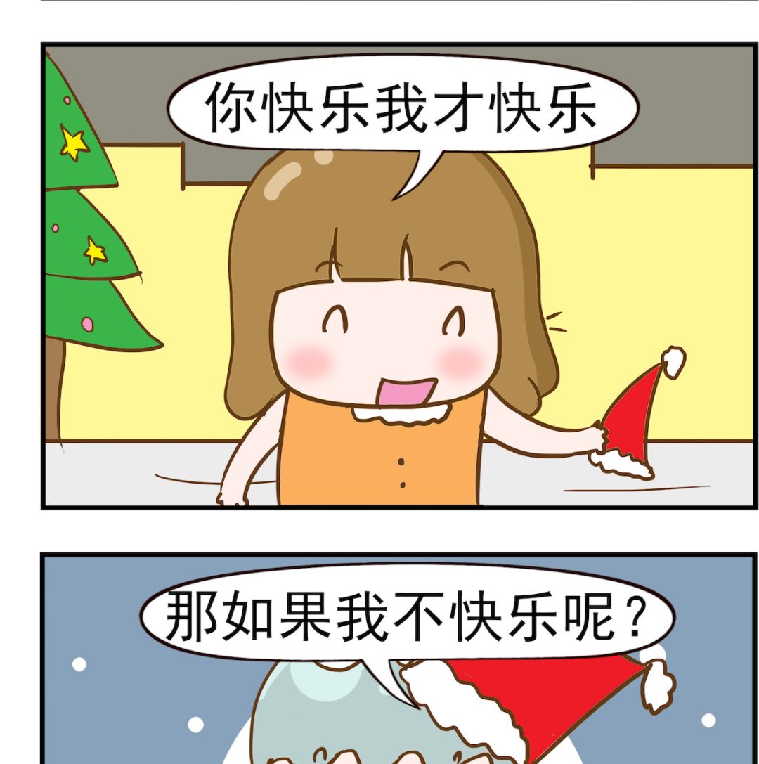 第043话 一起快乐-第43话