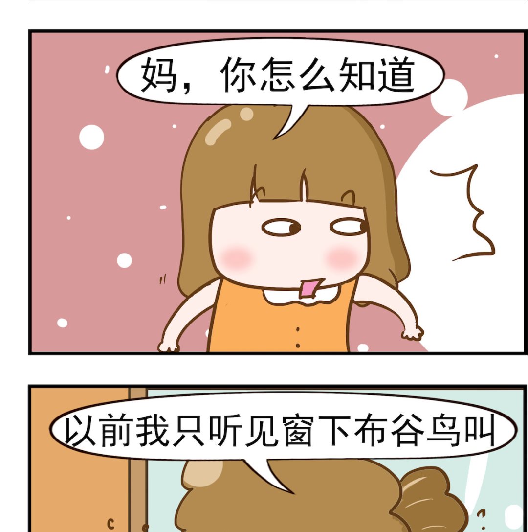 第045话 换男友-第45话