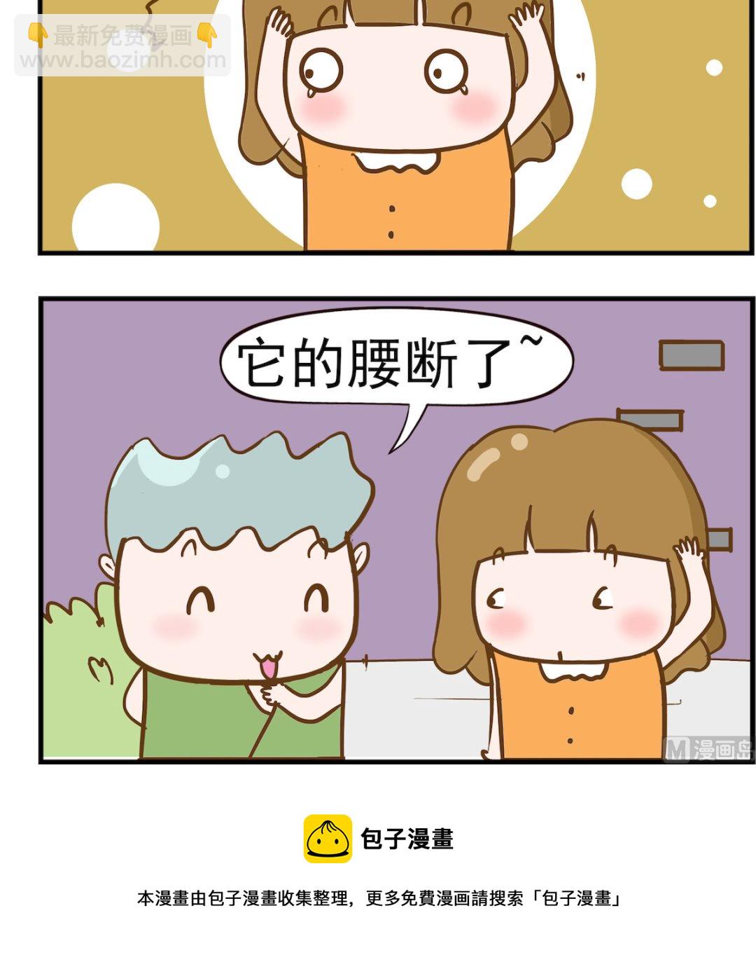第057话 牙签-第57话